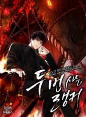 Ranker-Who-Lives-A-Second-Time