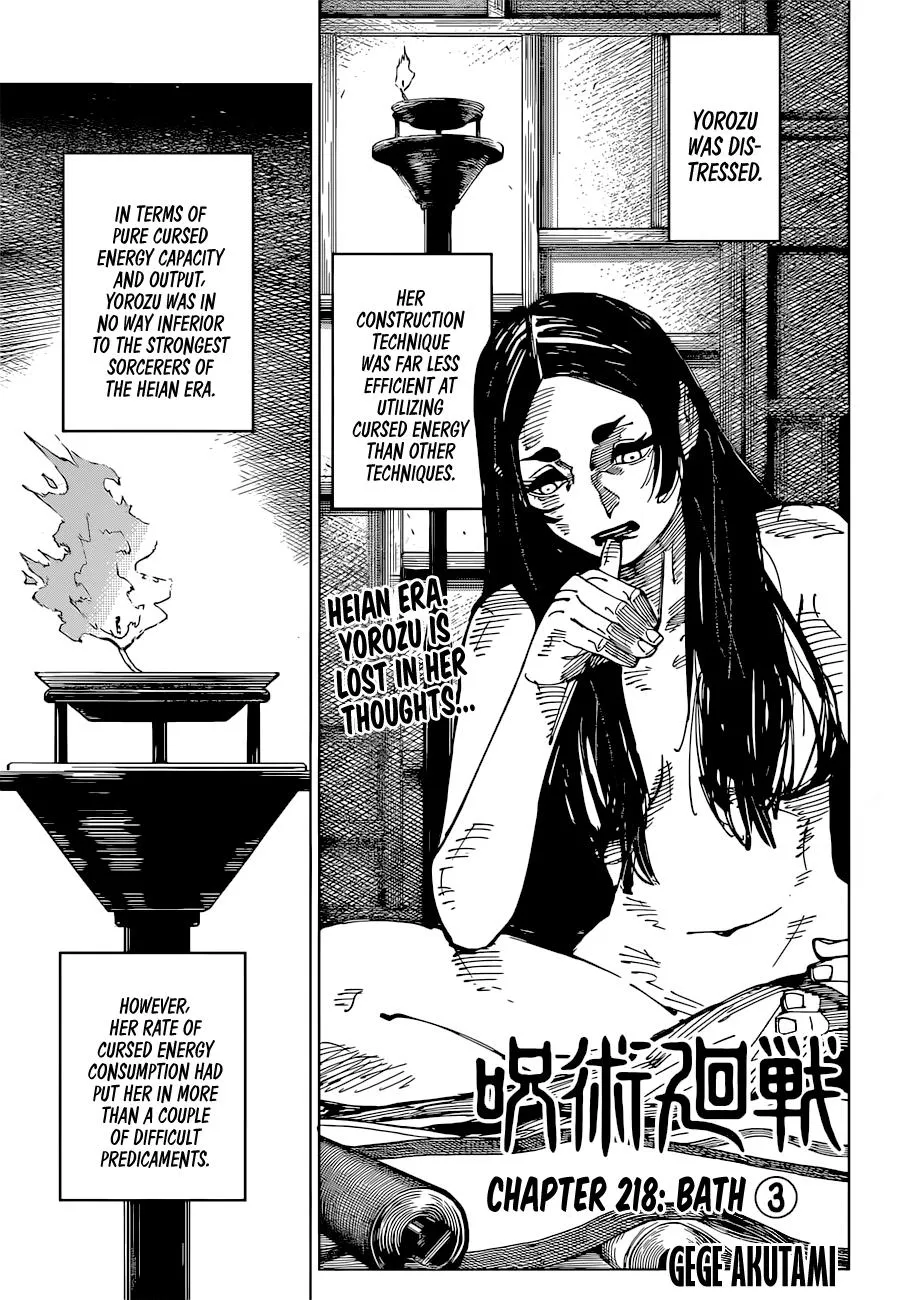 Jujutsu Kaisen Manhwa