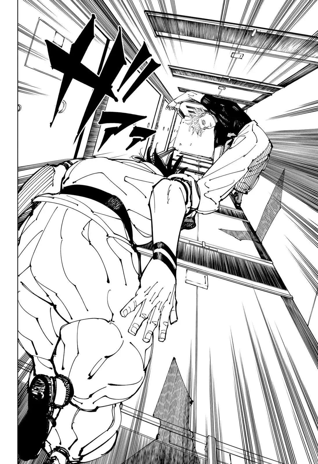 Jujutsu Kaisen Latest Chapter