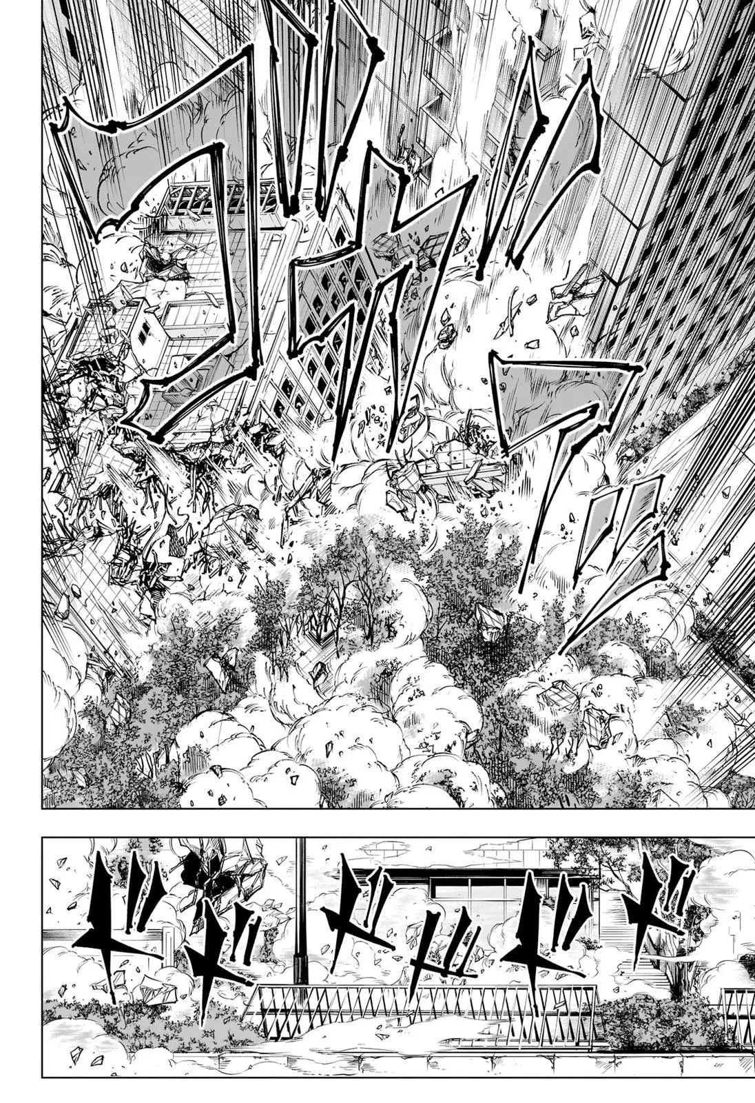 Jujutsu Kaisen Manga