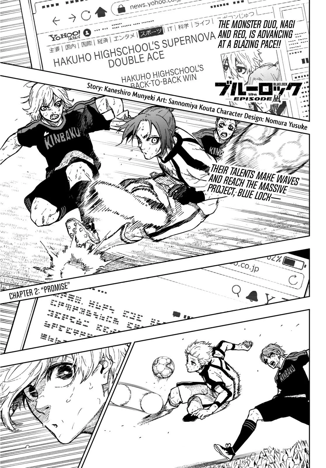 Blue lock Manga